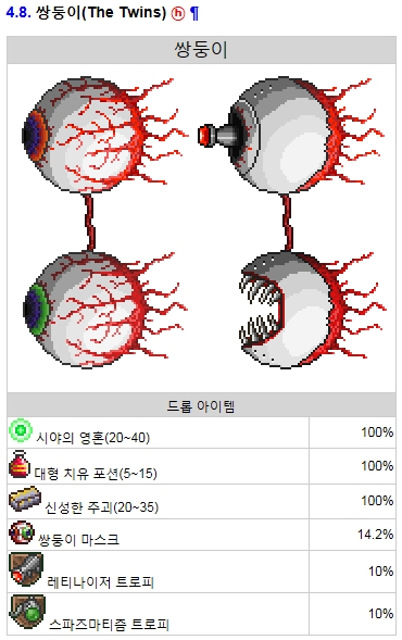 나대는나] 테라리아 모드 수동 다운 ( 모드 브라우저 오프라인 문제 해결 ) : 네이버 블로그