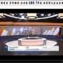 실시간 SBS TV보기