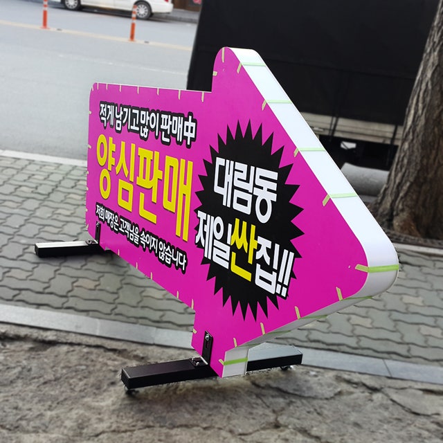 종이 휴대폰pop 말고 화살표에 pop가?? : 네이버 블로그