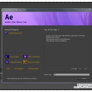 동영상 편집 프로그램 애프터이펙트 CS6