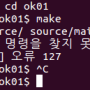 Baking Pi, arm-none-eabi-as : 명령을 찾지 못했음, arm-none-eabi-as : command not found