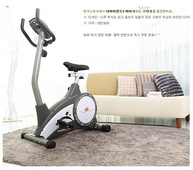 실내 자전거 브랜드