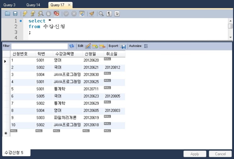 MySql Having : 네이버 블로그