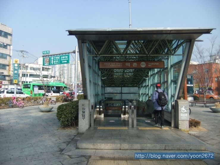 6호선 역촌역 : 네이버 블로그