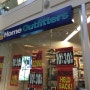 Home outfitters in Metro town