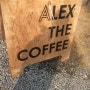 용인 알렉스 더 커피