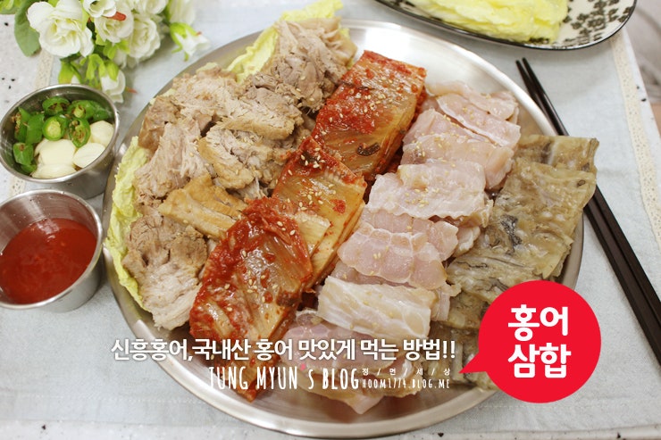 국내산 홍어,목포홍어