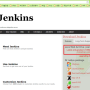 Jenkins 설치 윈도우편