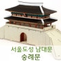 한옥모형-숭례문 모형 /DIY건축모형 만들기