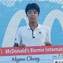 테니스선수 정현, 호주 버니인터내셔널 챌린저 대회 우승!