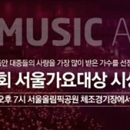 [배우 성 훈님 라비첸토 의상 협찬]제24회 하이원 서울가요대상 2014 Seoul Music Awards rabicento 발렌토 턱시도 valento 연예인 턱시도 렌탈 협찬 제작 맞춤슈트 정장 맞춤정장 맞춤예복 원단할인 원단특가 이벤트 캐시미어코트