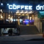 평택 카페 : 커피온 COFFEE ON
