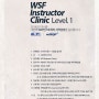 26차 WSF Instructor Clinic 안내 및 신청(휘닉스파크)