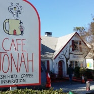 주말 브런치 @ Cafe Jonah