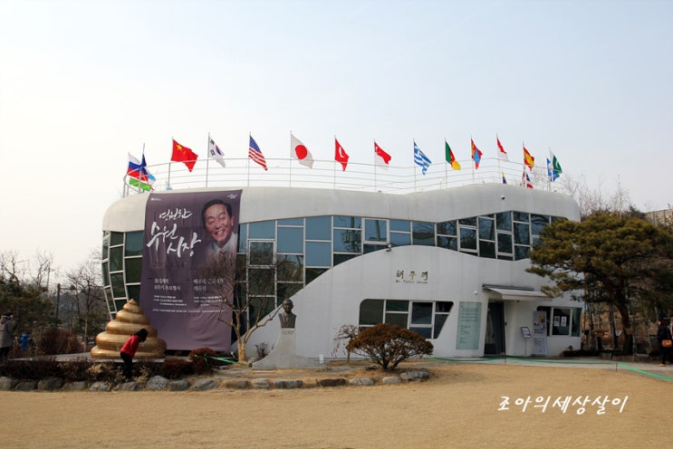 [수원여행]해우재/해우소(Mr.Toilet House)박물관/수원 가볼만한곳 : 네이버 블로그