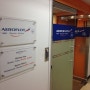 [러시아항공] 아에로플로트 aeroflot 한국지사 가는 방법 소개