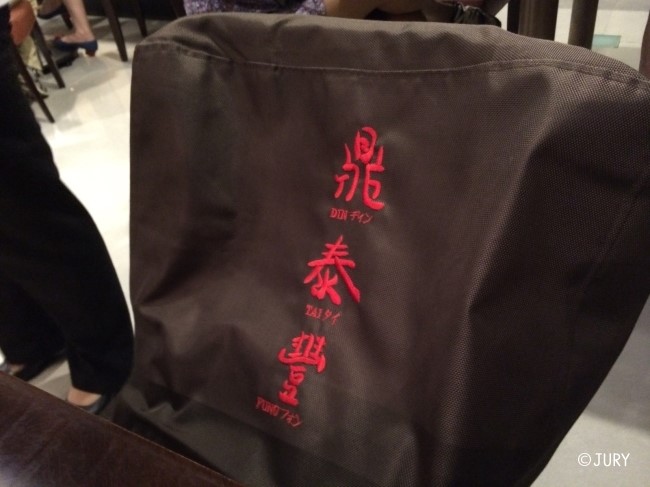 상하이 18시간 신천지 딘타이펑 鼎泰丰 Din Tai Fung