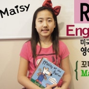 [미국 유튜버 소피아와 영어동화책 읽기] 꼬마생쥐 메이지 영어그림책 Maisy at the farm 동영상