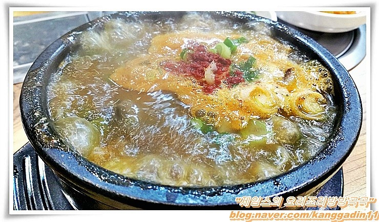 천안맛집 먹세곱창먹고 삼겹먹고 선지해장국 : 네이버 블로그