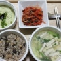 400kcal 한끼 식단 < 현미콩밥, 배추김치, 녹차다시마달걀찜, 두부팟국 >