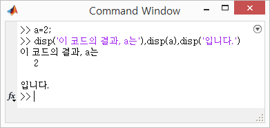 [Matlab]결과물 출력하기(2) - 글자로 출력하기(fprintf) : 네이버 블로그