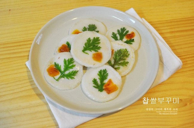 찹쌀부꾸미 /찹쌀 부꾸미만드는법/에덴 농원 곶감. : 네이버 블로그