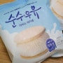 [배스킨라빈스31] 순수우유 아이스크림/순수우유 아이스 마카롱
