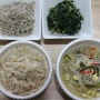 400kcal 다이어트식단 < 현미 무밥, 콩나물국, 잔멸치된장볶음, 시금치나물 >
