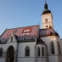 크로아티아 여행 자그레브 :: 성 스테판 사원, 카타리나 교회