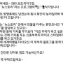 [뉴스토리, 후스토리] 신혼부부들의 세계여행, 그들은 왜?