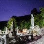 [남해 풍경]금산 관음보살상과 탑대의 밤