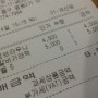 설빙 메뉴 추천 :: 설빙 신메뉴, 초코퐁당 브라우니 & 쌍쌍불갈비가래떡