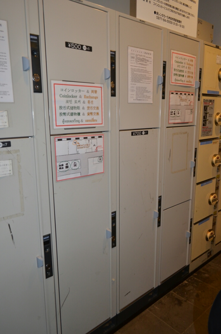 유후인역 도착. 코인락커에 짐보관하기 : 네이버 블로그