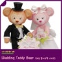 [나의 종이모형 005-1]선물용 Wedding Teddy Bear 제작기 - 캐논 종이모형 시리즈
