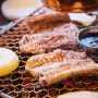 [맛집] 화동생갈비 잠실점 - 정말 맛있었던 생돼지갈비 고기집. 잠실신천고깃집으로 추천!