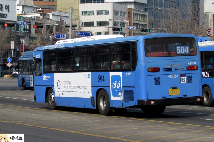 한성운수 [504번] - BS106 로얄시티 : 네이버 블로그