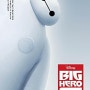 빅 히어로 Big Hero 6 (2014)