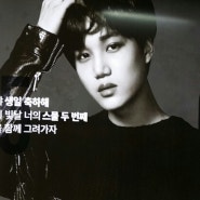 카이