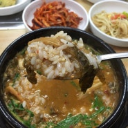 [여의도맛집]점심으로 추어탕과 부대찌개 칠미식당
