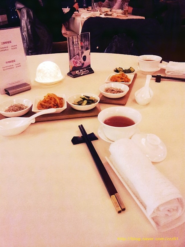 [부산 서면] 롯데호텔 부산 중식당 -도림- 단품 : 네이버 블로그