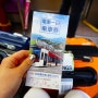 일본 나가사키 여행! 후쿠오카 하카타역 가는 JR 카모메 구매하기 / 아카리 게스트하우스 AKARI / 노면전차 이용하기