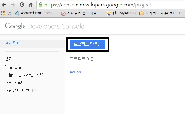 PHP youtube api upload : 네이버 블로그