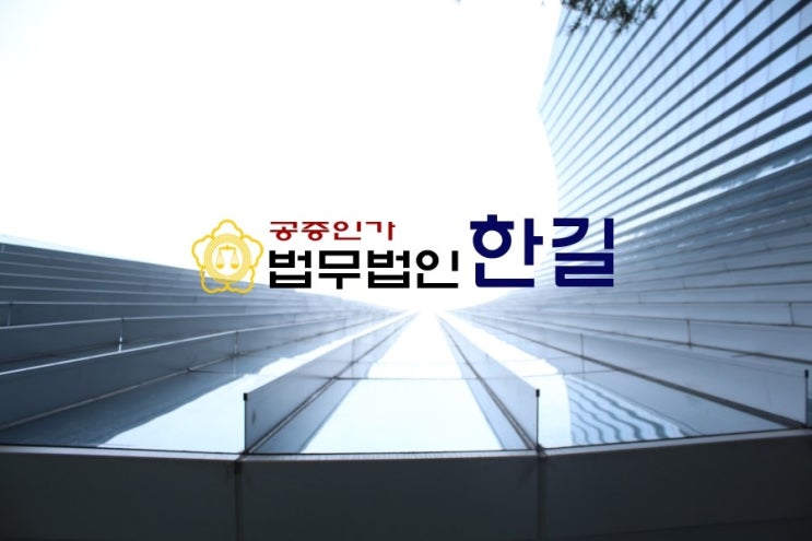 준비서면 양식 (지불각서 소송 예시) : 네이버 블로그