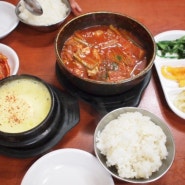 [버터컵] 남대문맛집 남대문 갈치조림 호남식당 갈치골목