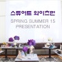 [스튜어트 와이츠먼 /STUART WEITZMAN] 2015 SPRING SUMMER PRESS PRESENTATION / 청담 메종드라 카테코리