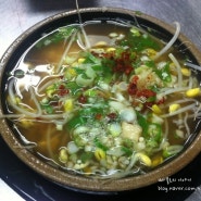 [전주 맛집]전주 현대옥 남부시장점: 전주 3대 콩나물국밥