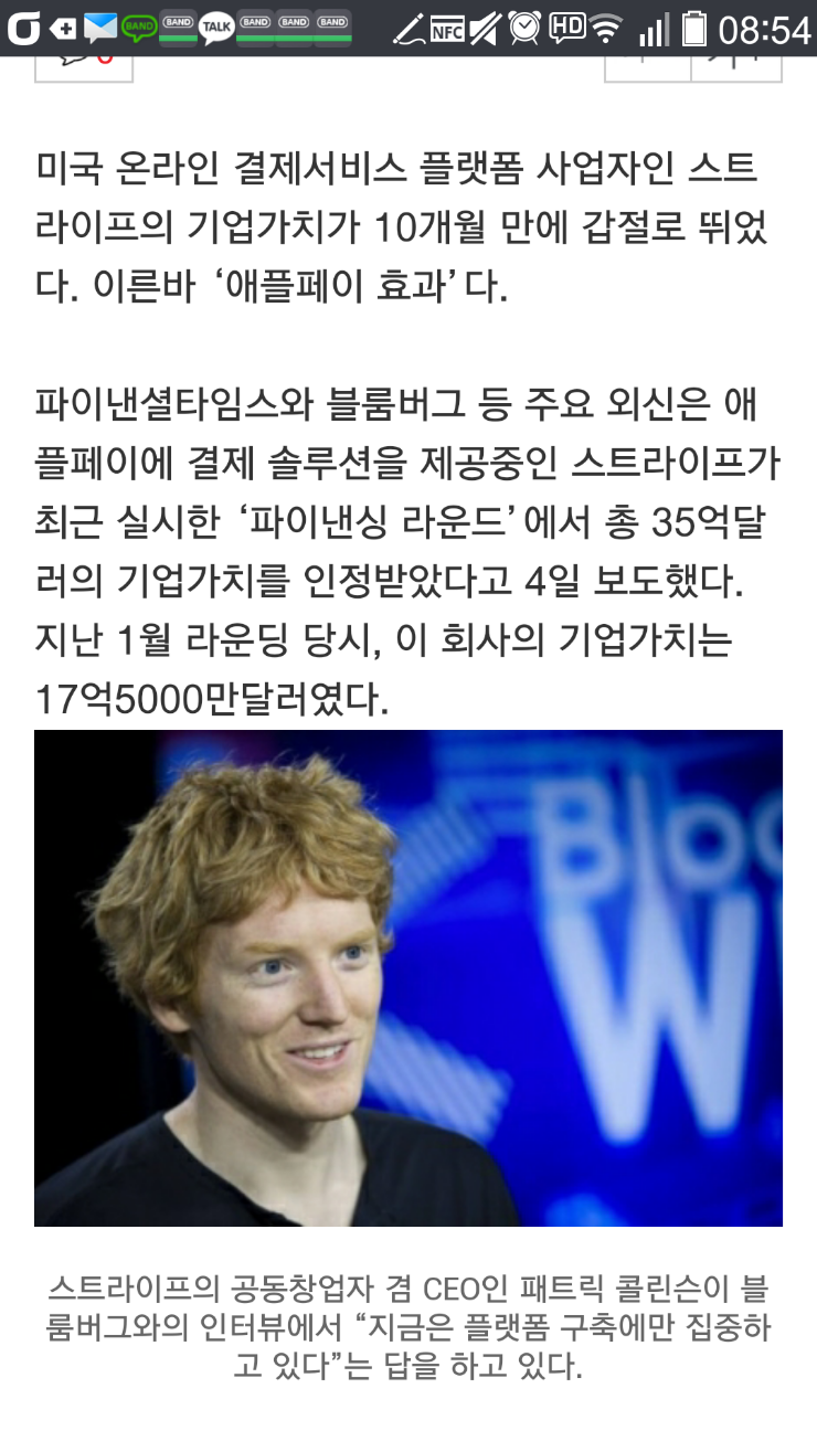 스텔라 코인 유망한점 : 네이버 블로그