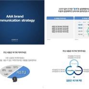 [PPT 템플릿] 그라데이션을 이용한 흰색배경 PPT 템플릿