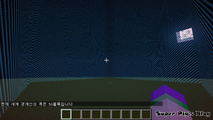 마인크래프트 명령어의 모든것 - 5편 (/worldborder) [1.8.3 기준] : 네이버 블로그