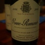 Vosne Romanee 와인 시음@Cave 99